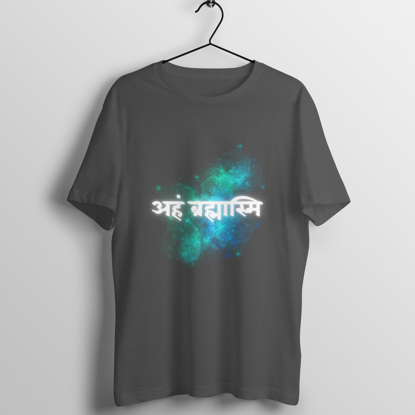 Aham Brahmasmi Quote Tshirt