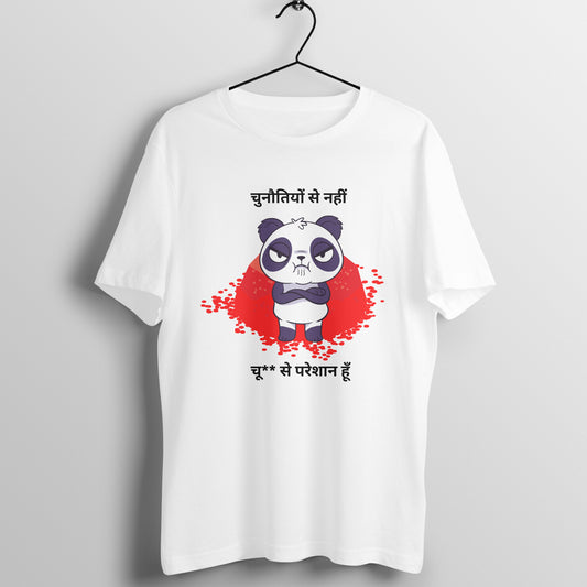Chunautiyon Se Nahi Mirzapur Tshirt
