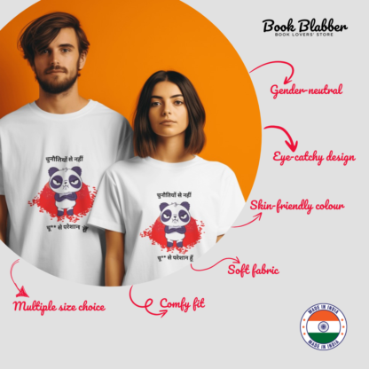 Chunautiyon Se Nahi Mirzapur Tshirt - Image 2