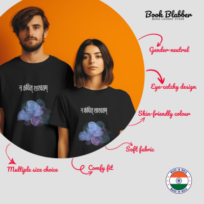 Quote - Na Kanchit Shashwatam Tshirt - Image 2