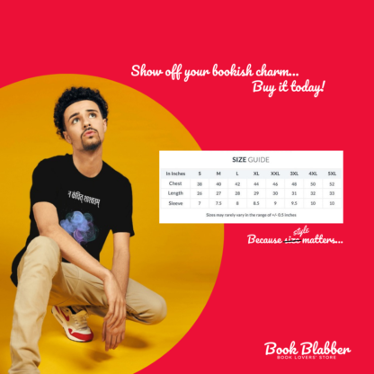 Quote - Na Kanchit Shashwatam Tshirt - Image 3