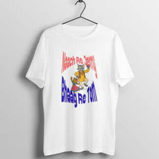 Tom n Jerry Dancing Quote Tshirts